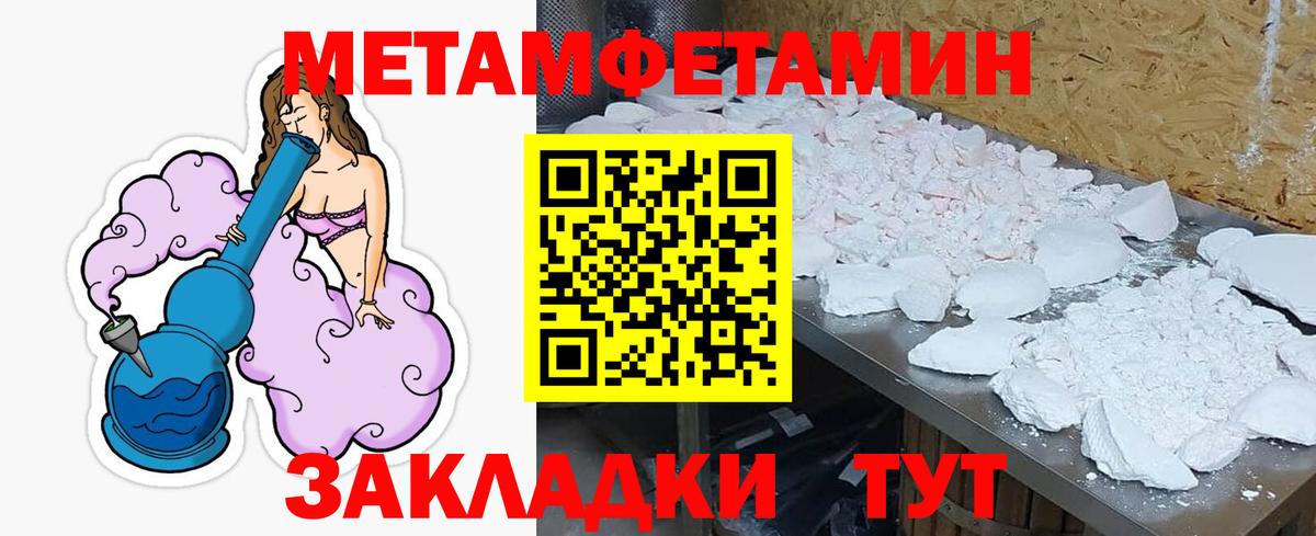Луховицы  Amphetamine  Вход с VPN  АМФ 97% 