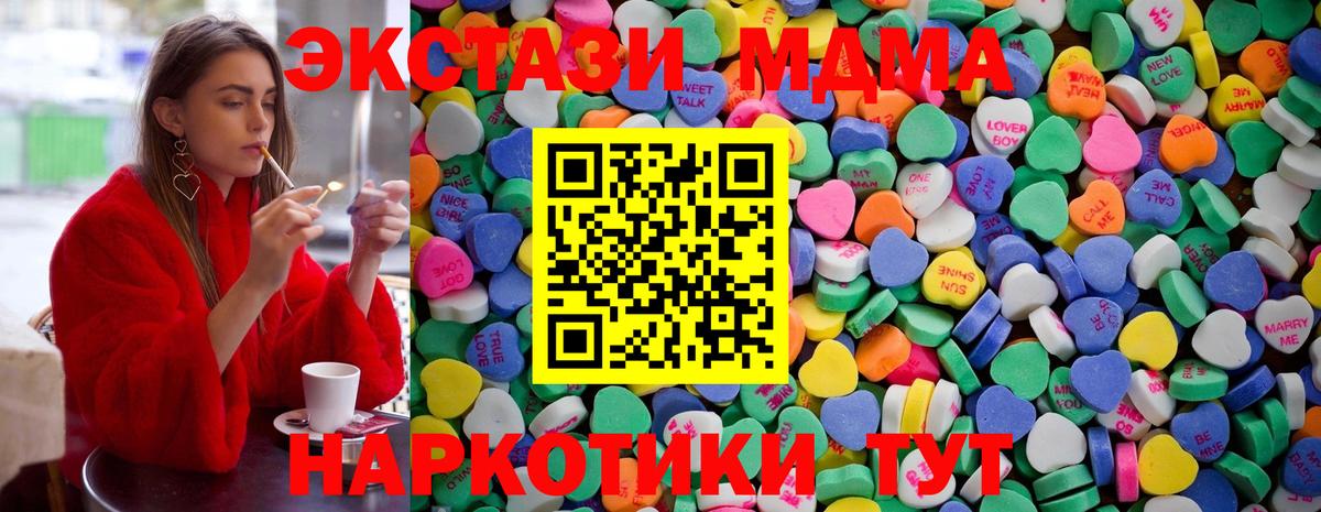 Ecstasy Philipp Plein Луховицы