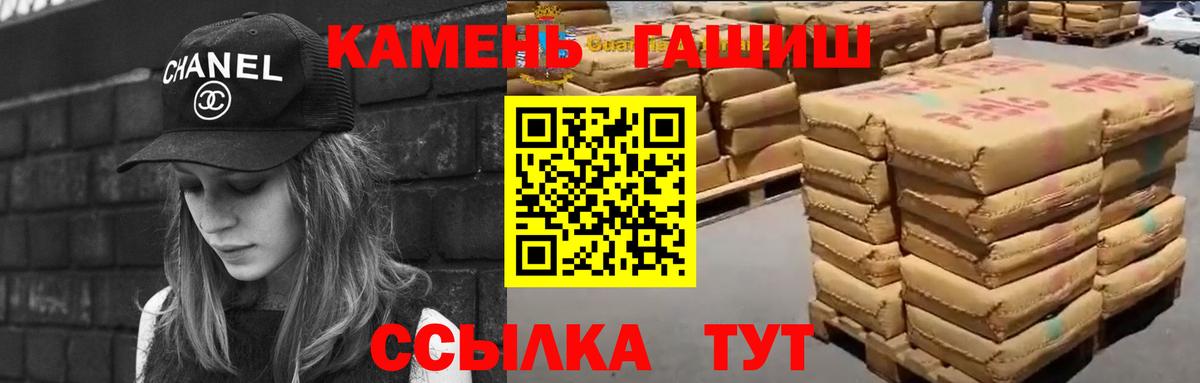 Гашиш Изолятор  Вход с VPN  Луховицы  ГАШИШ  ГАШ AMNESIA HAZE 