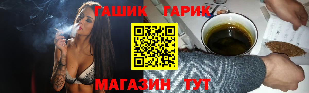 Гашиш хэш Луховицы
