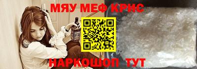 альфа пвп VHQ Бугуруслан