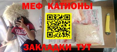 альфа пвп VHQ Бугуруслан