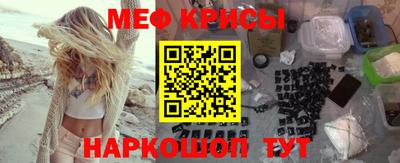 марихуана Будённовск