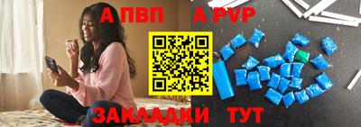 альфа пвп VHQ Бугуруслан