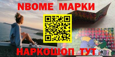 марихуана Будённовск