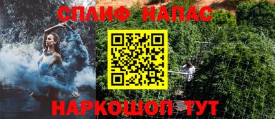 марихуана Будённовск