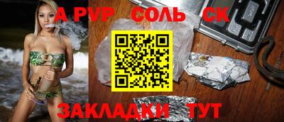 альфа пвп VHQ Бугуруслан
