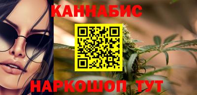 марихуана Будённовск