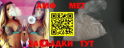альфа пвп VHQ Бугуруслан