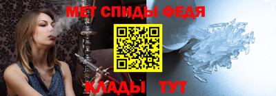 альфа пвп VHQ Бугуруслан