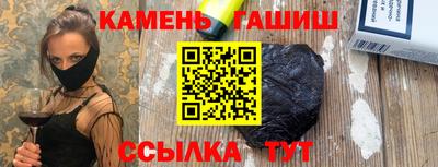 марихуана Будённовск
