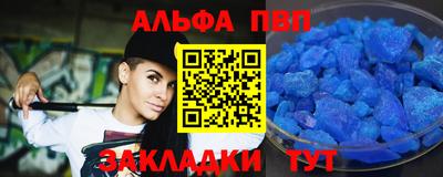 альфа пвп VHQ Бугуруслан
