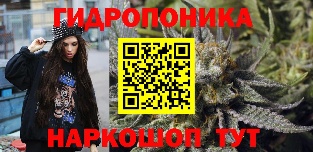 Шишки марихуана конопля  Вход с VPN  Луховицы  Канабис планчик  МАРИХУАНА VHQ 