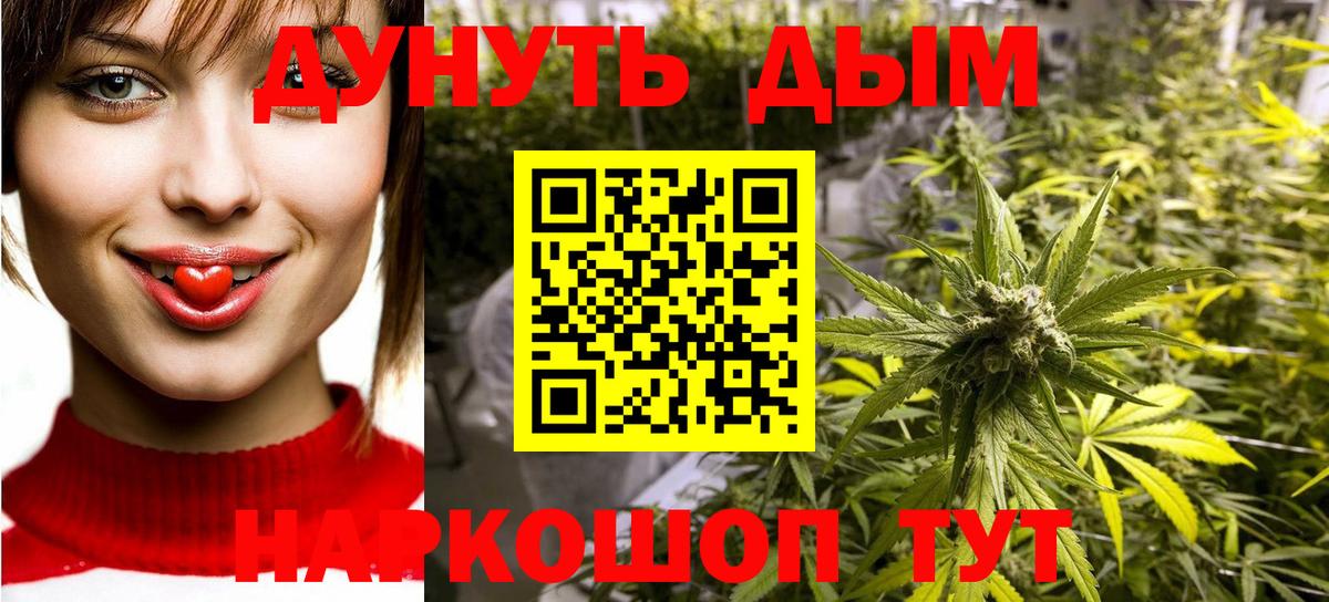 МАРИХУАНА Bruce Banner Луховицы